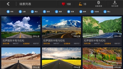 律動(dòng)實(shí)景app怎么使用
