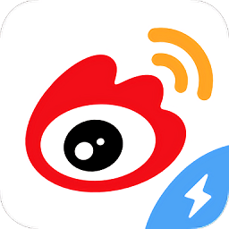 新浪微博極速版蘋果版