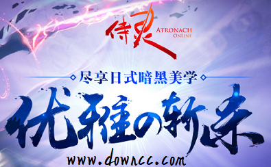 侍靈演武將星亂游戲-侍靈手游下載-侍靈手游版本大全