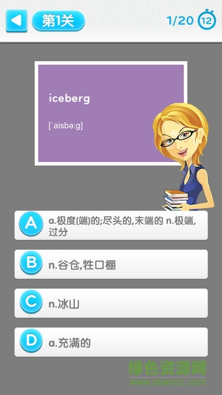 瘋狂闖關(guān)背單詞手機版 瘋狂闖關(guān)背單詞手機版