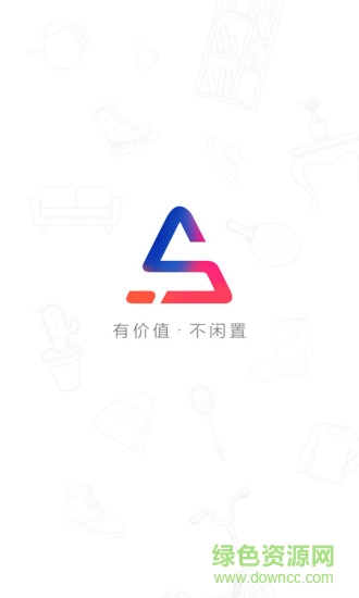 安徽一手半交易平臺(tái)(戴汪俊) v1.4 安卓版 0