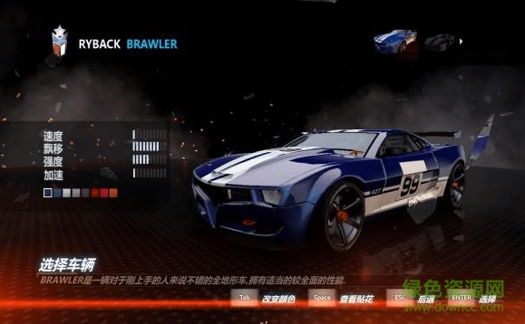 爭(zhēng)分奪秒中文版 免安裝簡(jiǎn)體中文綠色版 0