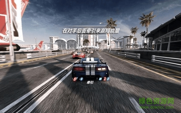 爭(zhēng)分奪秒中文版 免安裝簡(jiǎn)體中文綠色版 2