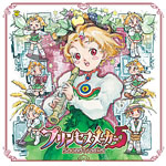 美少女夢(mèng)工廠3