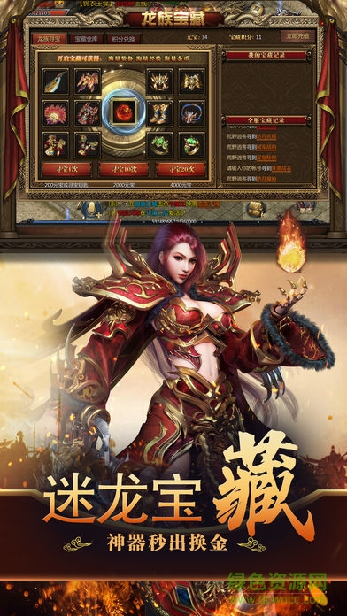 沙城至尊 v1.0 安卓版 0