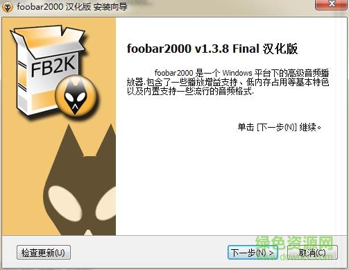 foobar2000 dsd插件