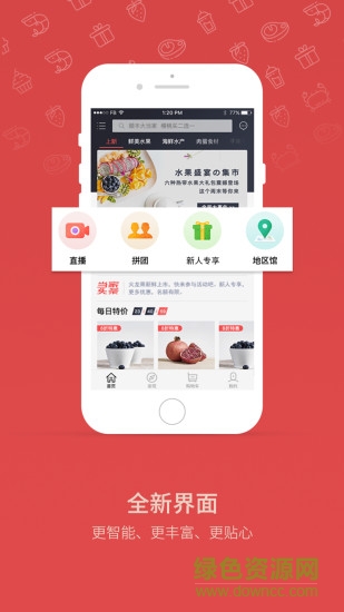 順豐大當(dāng)家商家端 v2.0.0 安卓版 0