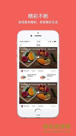 順豐大當(dāng)家商家端 v2.0.0 安卓版 3