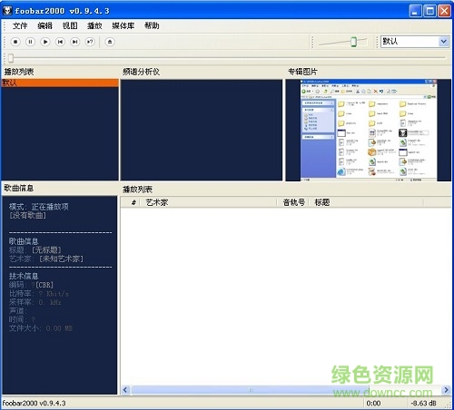 foobar2000 eq插件  0