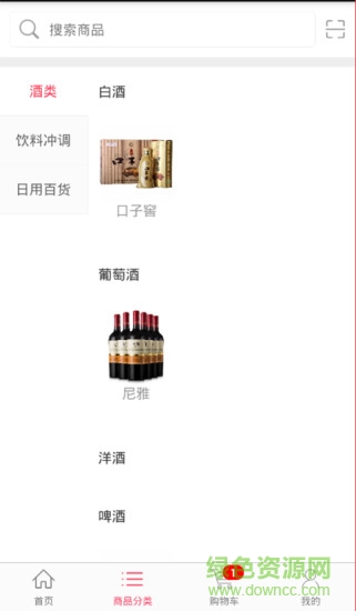 國安e購官網 v1.0.9 安卓版 0