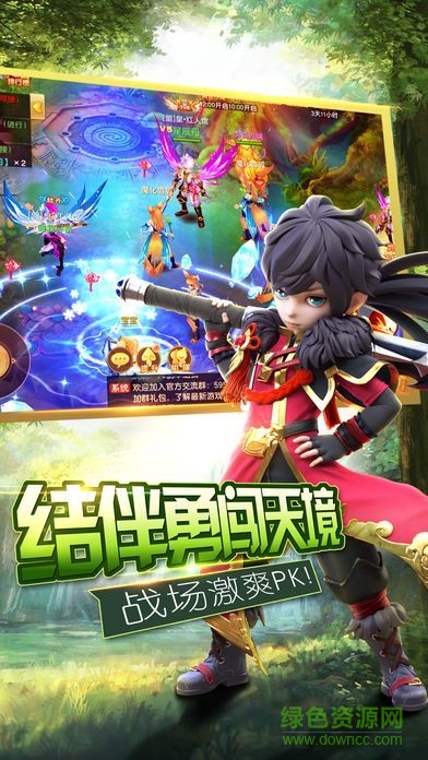 星云紀(jì)九游版 v1.0.2 安卓版 1