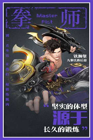 星云紀(jì)九游版 v1.0.2 安卓版 0