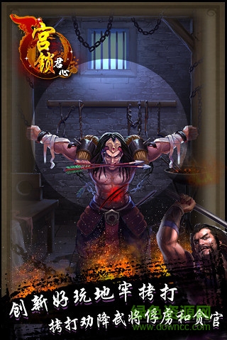 三宮六院內(nèi)購 v1.0 安卓版 0