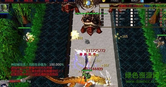 屠魔之域3.9.3正式版