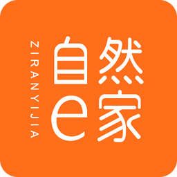 自然e家商城
