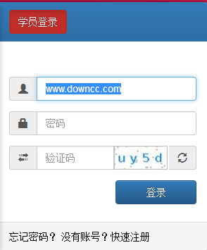 畅捷教育云平台 v1.0 官网安卓版0