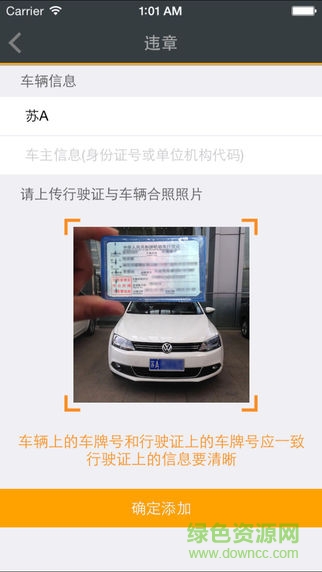 我的浦口 v3.0 官網(wǎng)安卓版 1