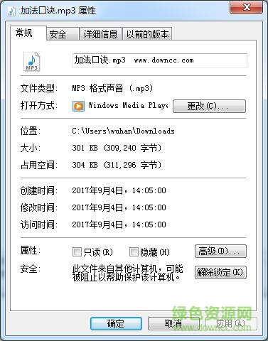 20以內(nèi)加減法口訣兒歌 mp3格式免費(fèi)版 0