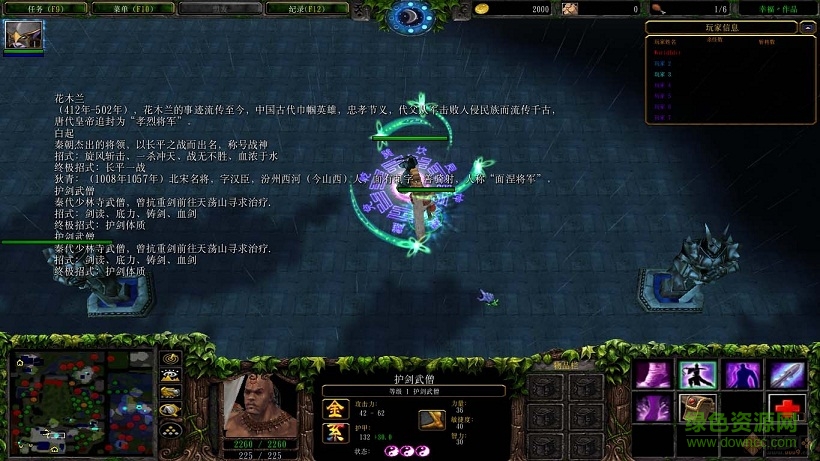 時空之輪微傾城無cdp閃版  0