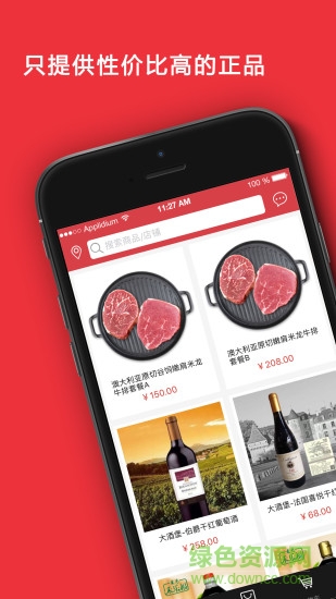 富熊源創(chuàng)平臺 v1.3.0 安卓版 1