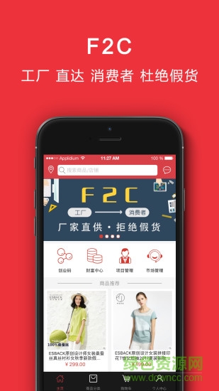 富熊源創(chuàng)平臺 v1.3.0 安卓版 2