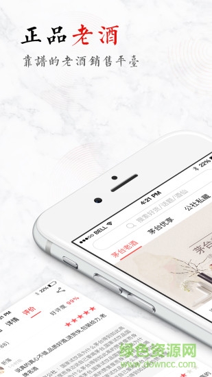 茅友公社 v2.4.4 安卓版 0