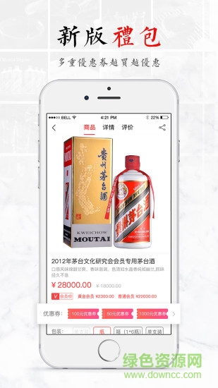 茅友公社安卓版 北京茅友公社下載