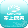 掌上康美官網(wǎng)