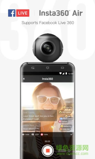 insta360 air軟件 v2.2.5 安卓版 1