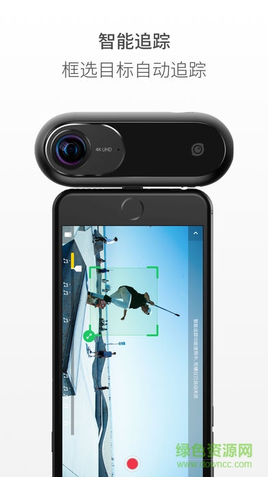 insta360 one v2.1.1 安卓版 0