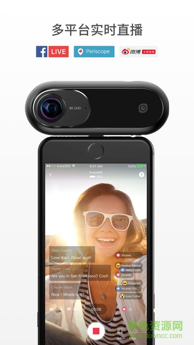 insta360 one v2.1.1 安卓版 1