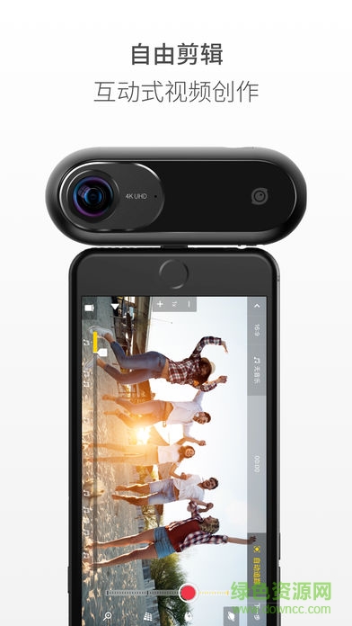 insta360 one v2.1.1 安卓版 2