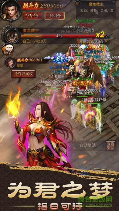 裁決戰(zhàn)歌無限元寶版