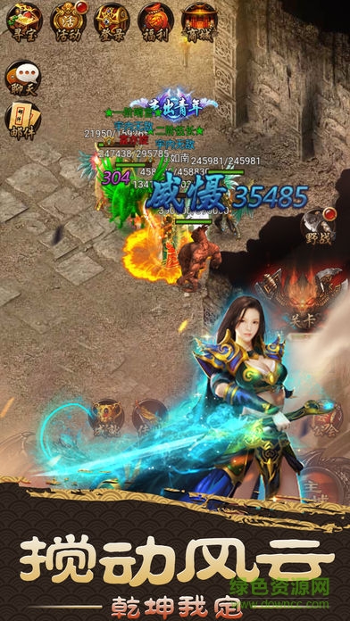 裁決戰(zhàn)歌內(nèi)購修改版 v1.2.0 安卓無限元寶版 2