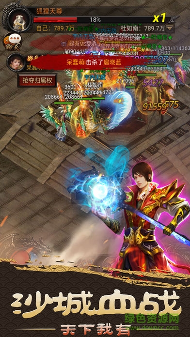 裁決戰(zhàn)歌內(nèi)購修改版 v1.2.0 安卓無限元寶版 1