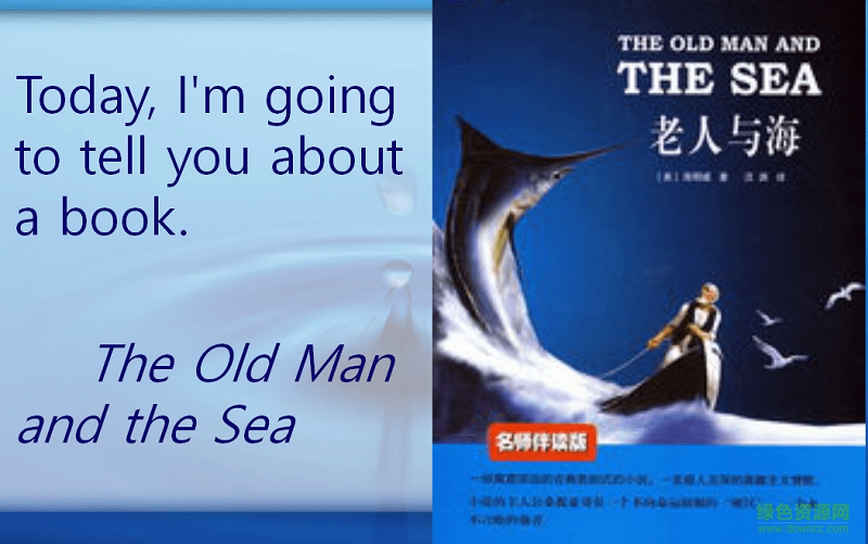 六年級老人與海ppt課件 完美版_含英文版 0