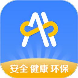 安环家手机版