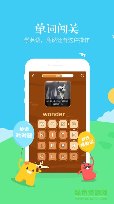 翼課學(xué)生vip v3.1.3 安卓版 2