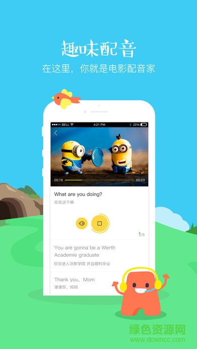翼課學(xué)生vip v3.1.3 安卓版 0