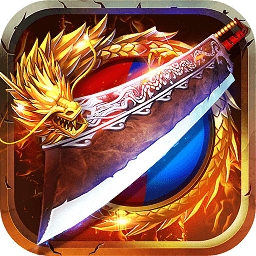 絕色屠龍手機(jī)版