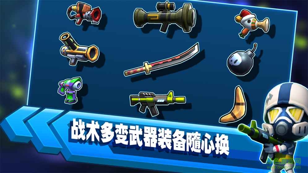 啪啪游俠游戲 v1.0.0 安卓版 0