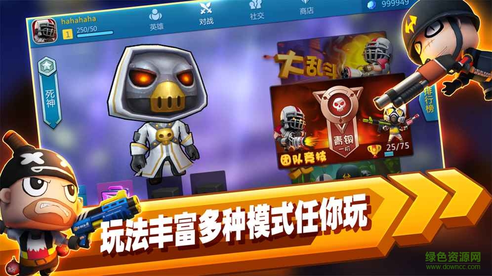 啪啪游俠游戲 v1.0.0 安卓版 1