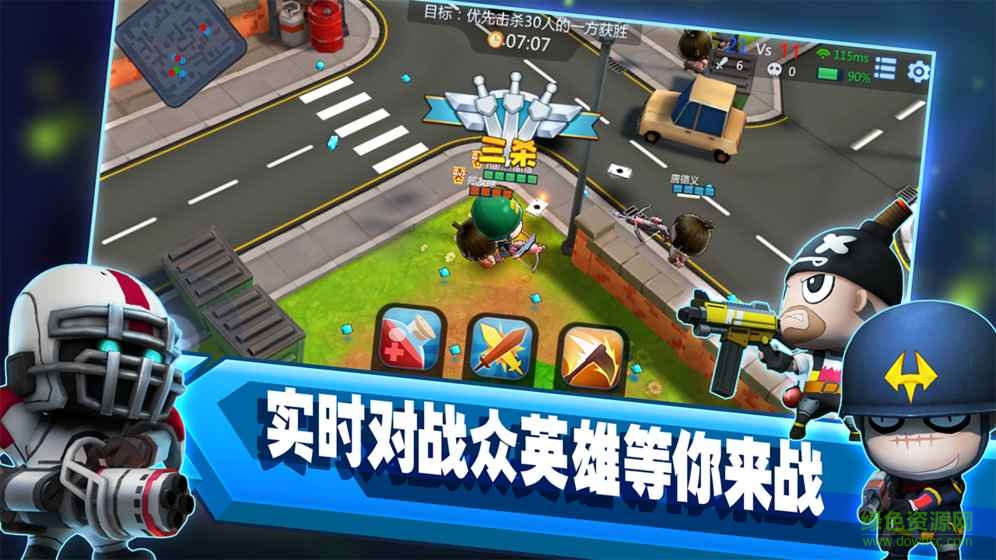 啪啪游俠游戲 v1.0.0 安卓版 2