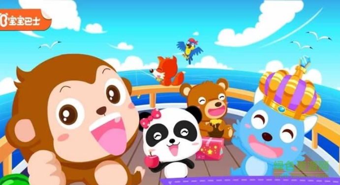寶寶巴士小船長游戲修改版 v9.20.00.00 安卓版 0