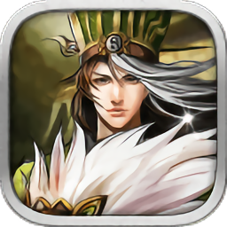 烽火赤壁蘋果版