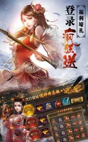 烽火赤壁 v1.0.4 安卓版 0