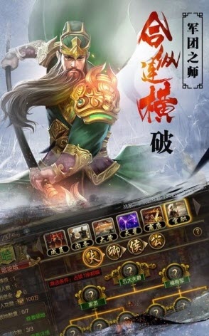 烽火赤壁 v1.0.4 安卓版 1