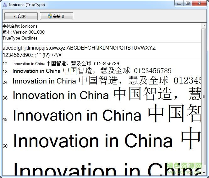 iview ionicons.ttf  0