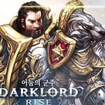 暗之君主手游官網(wǎng)