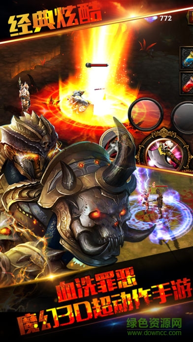 暗黑魔幻紀(jì)元手游 v1.2.0 官網(wǎng)安卓版 0